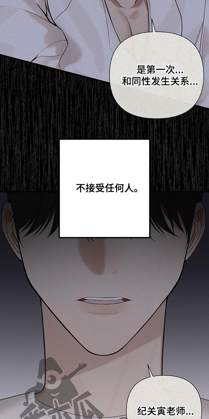 第36章：致命弱点14