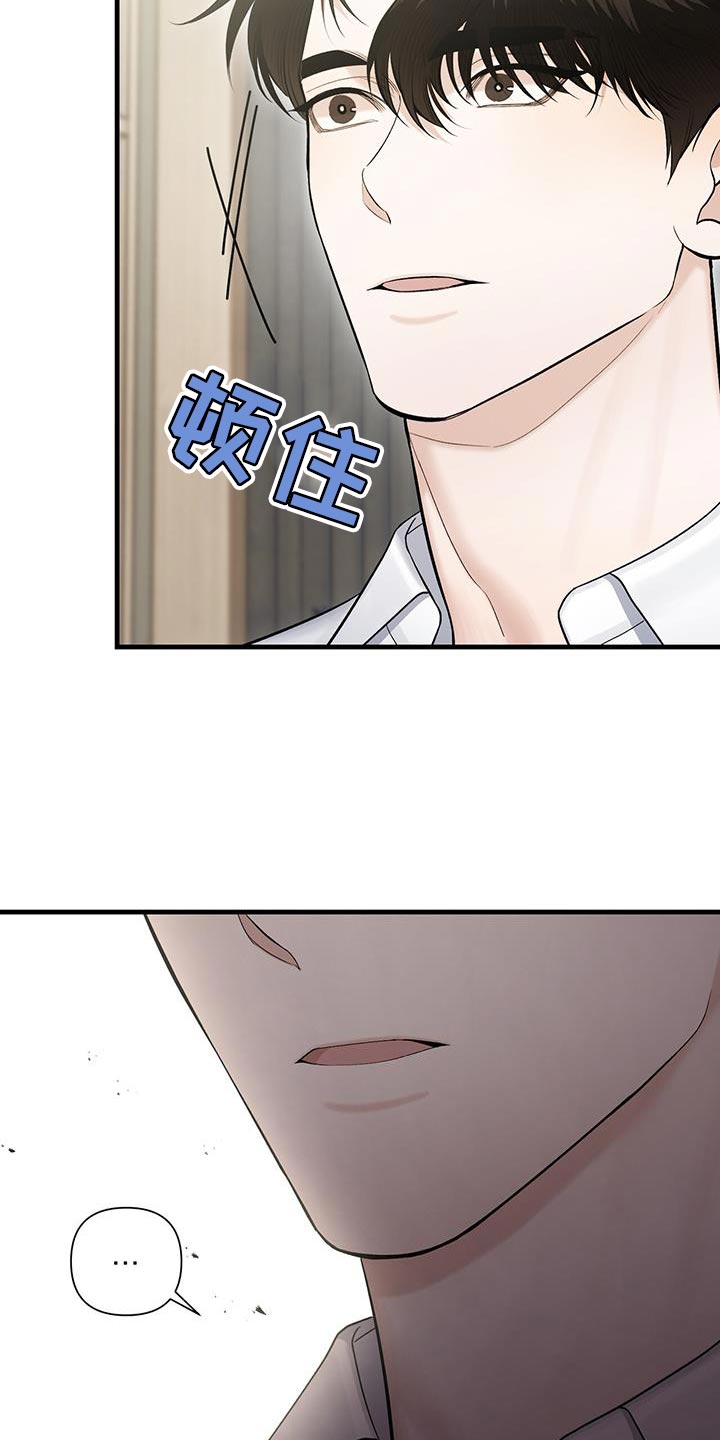 第31章：吵架了吗？15