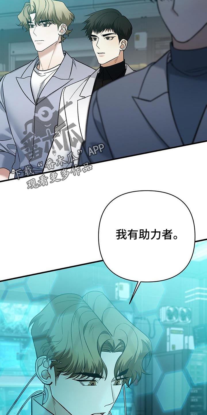 第74话19