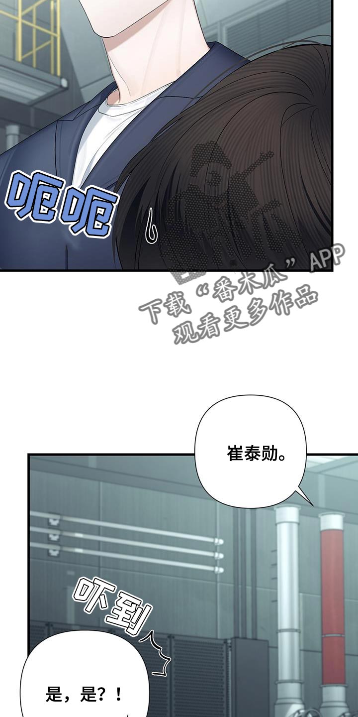 第34章：不要在意29