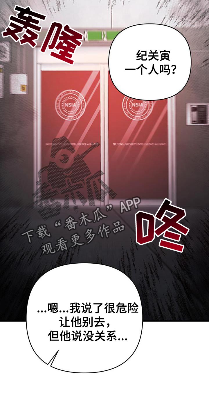 第83话9
