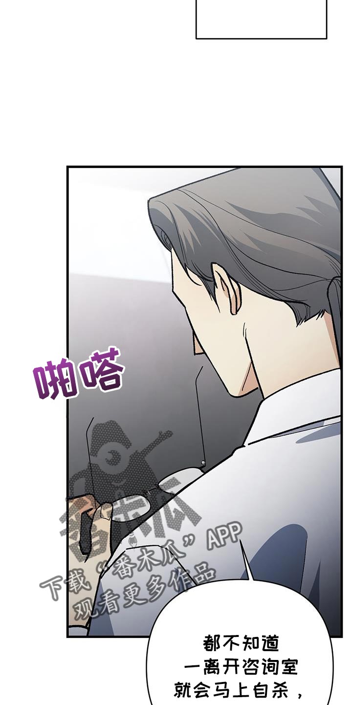 第83话35