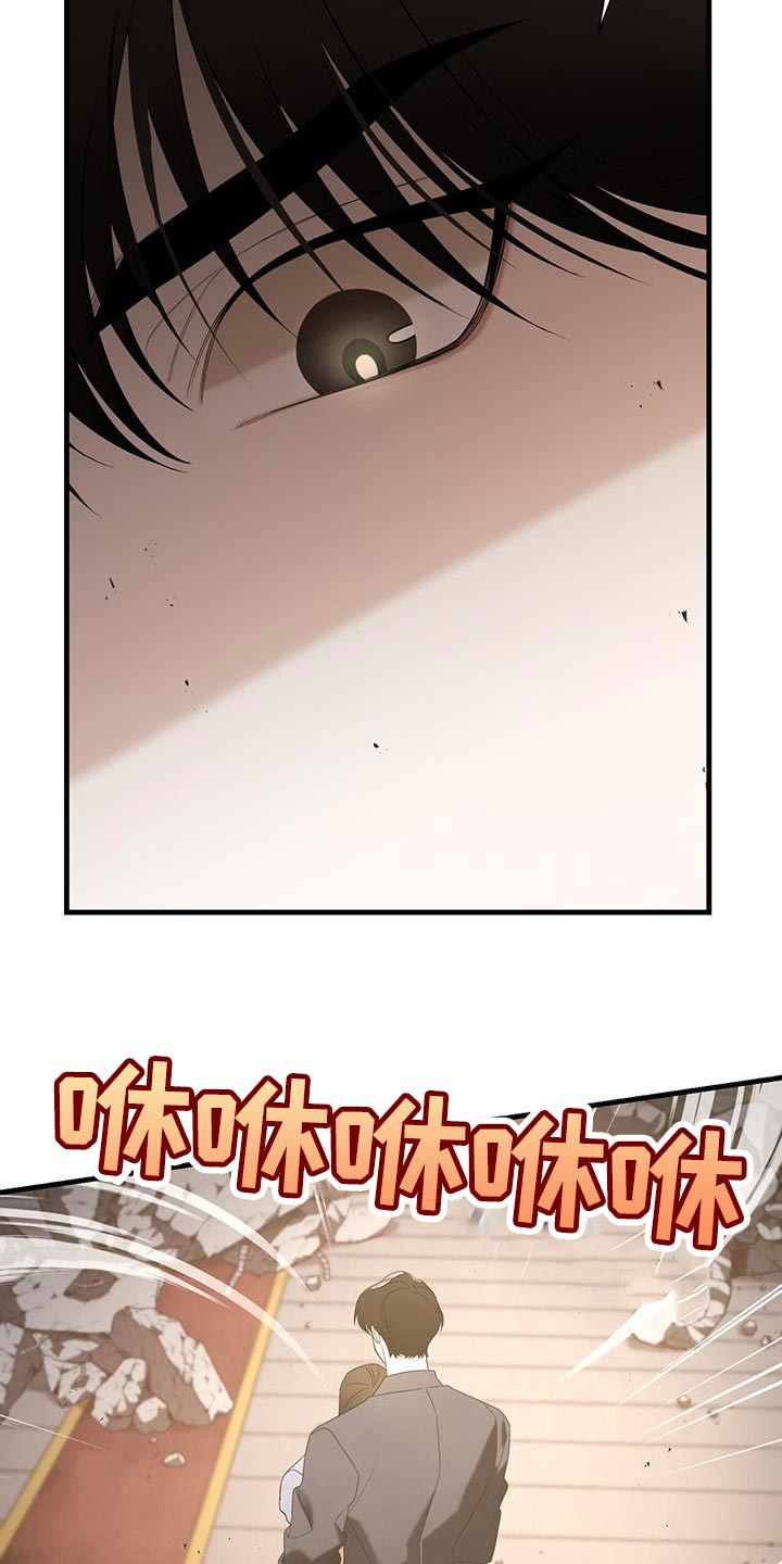 第37章：争取时间10