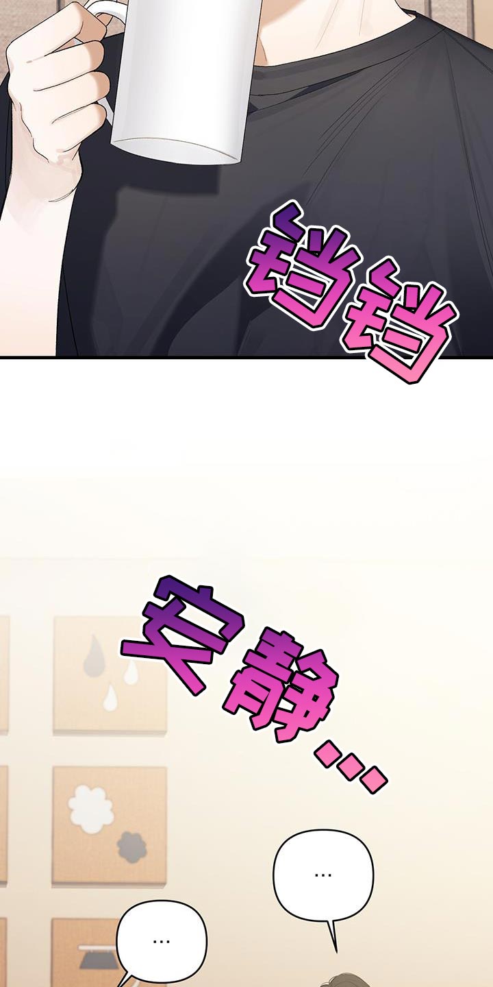 第46话21