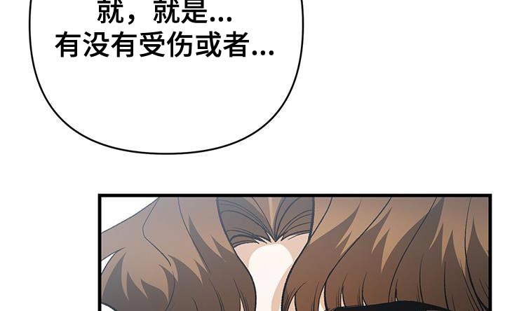 第83话15