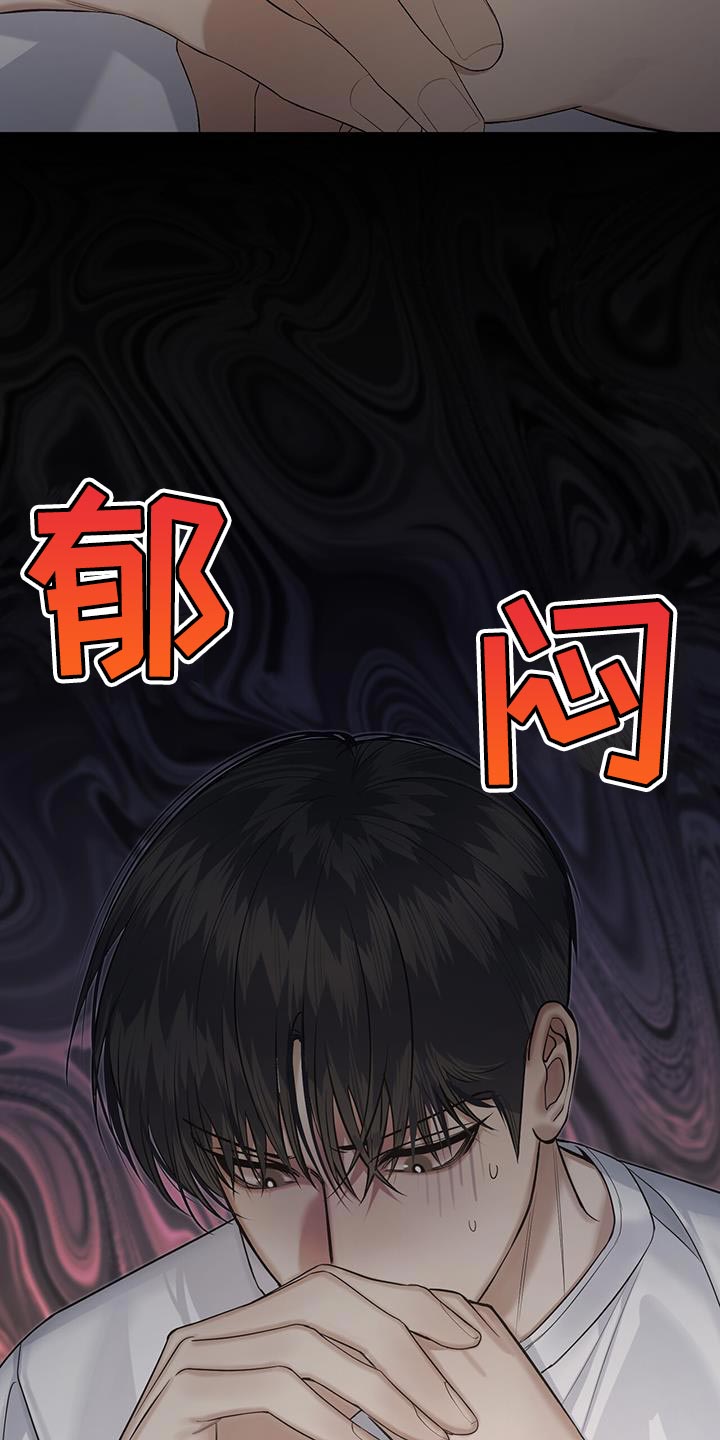 第41话29