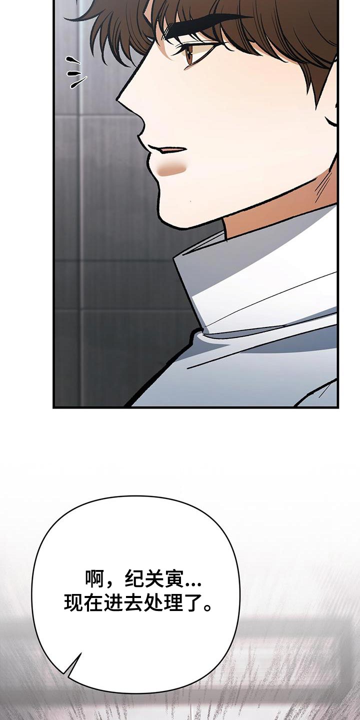 第83话8