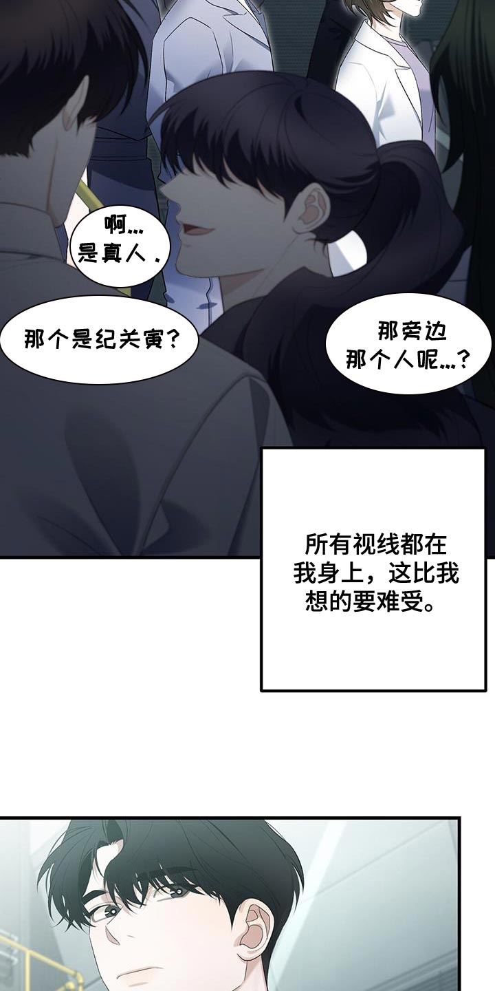 第34章：不要在意28