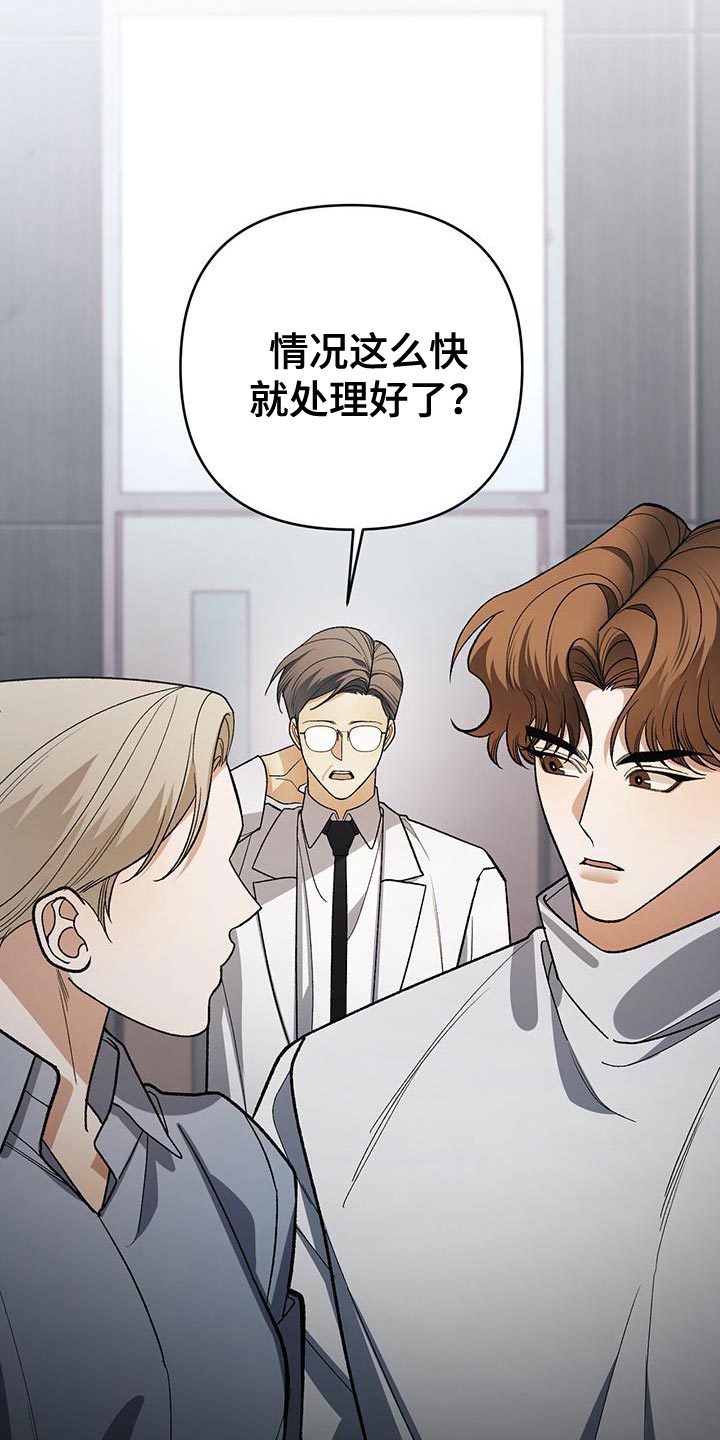 第83话27