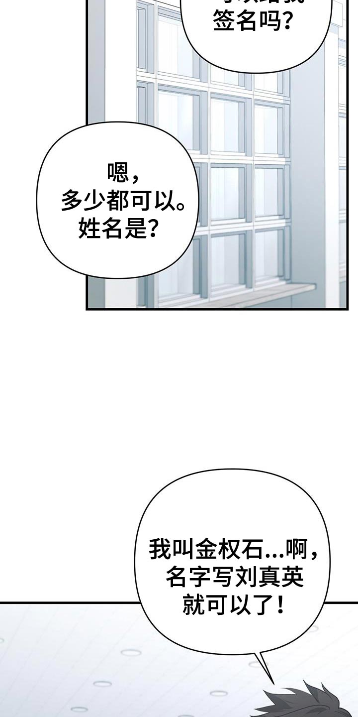 第80话6