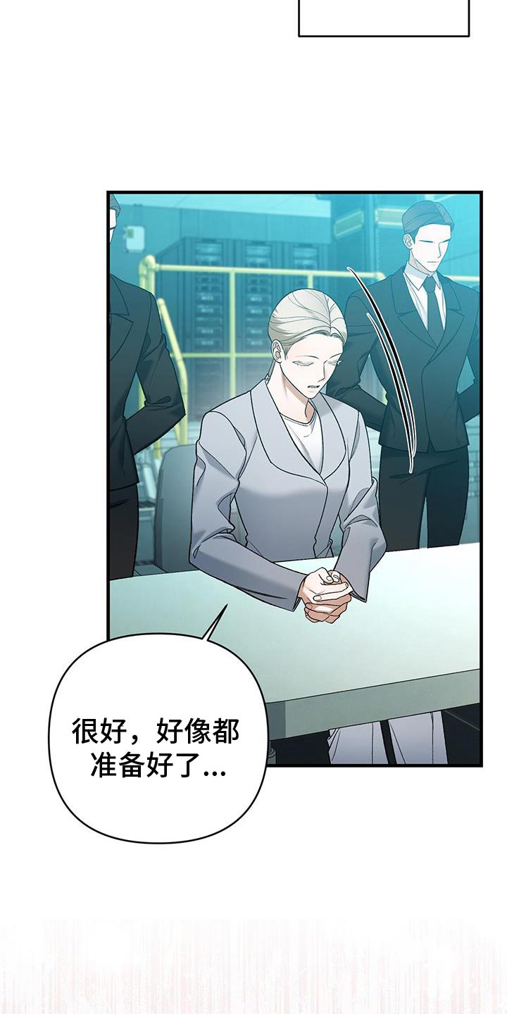 第74话6