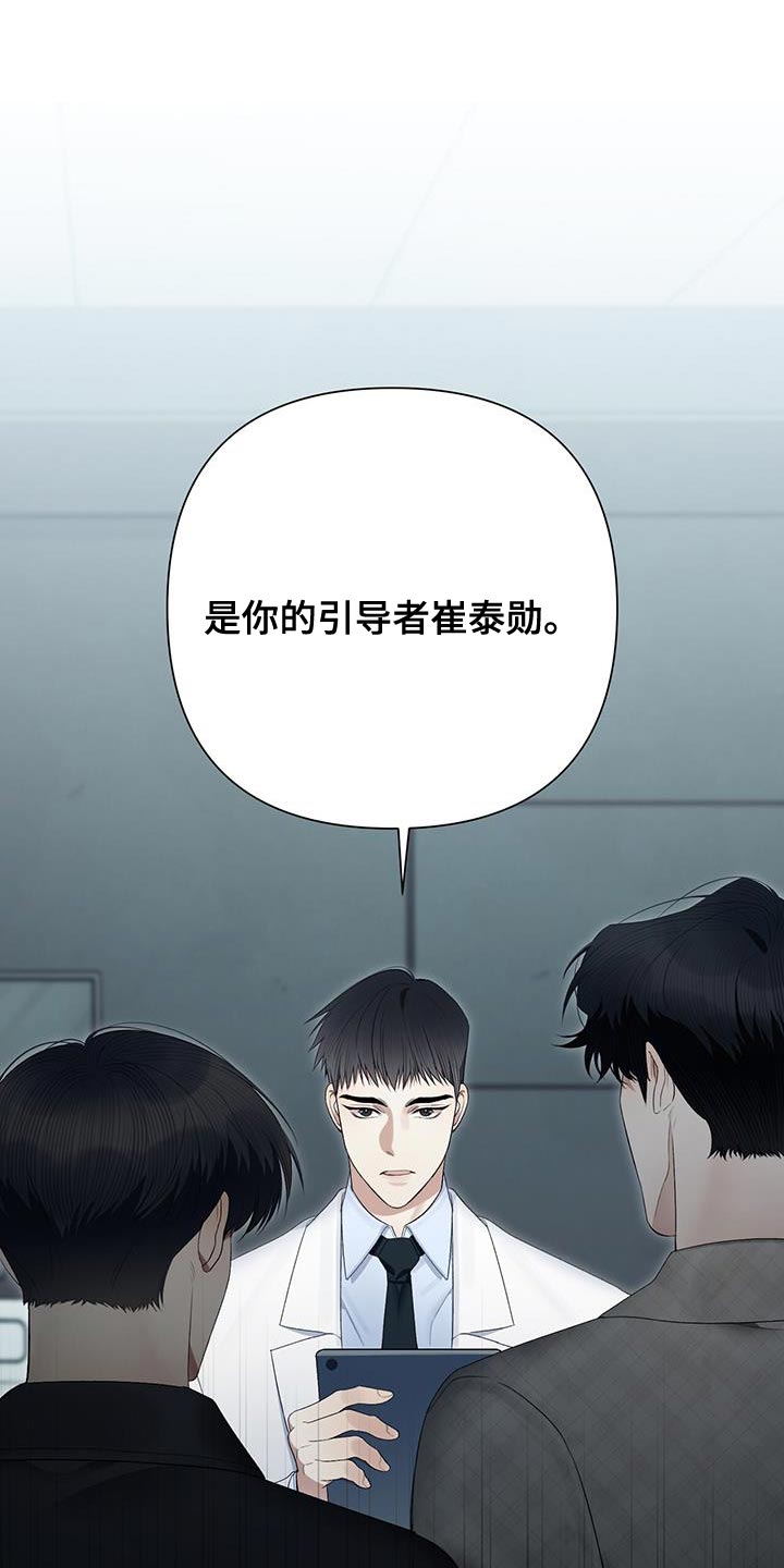 第31章：吵架了吗？32