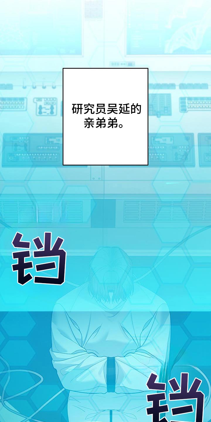 第74话2