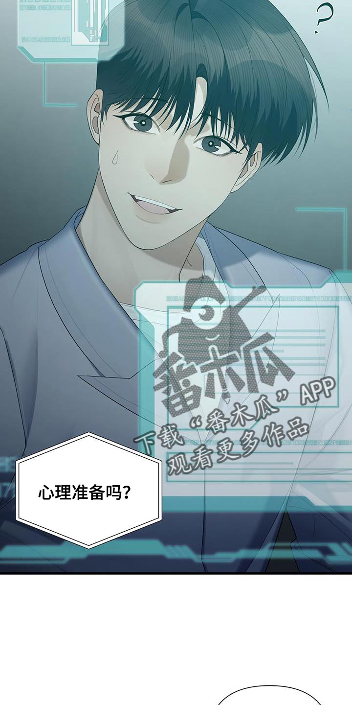 第35章：心理准备28