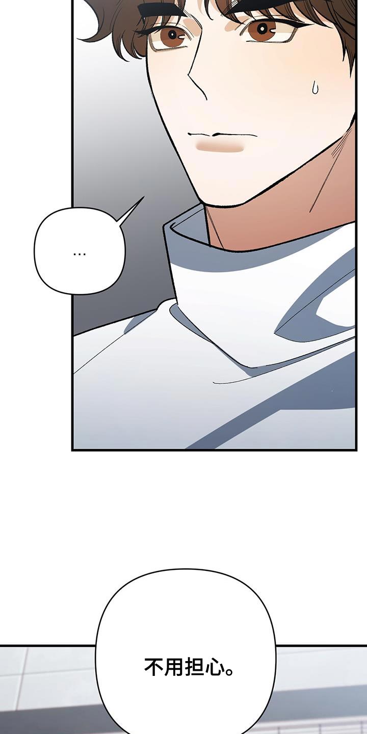 第83话16