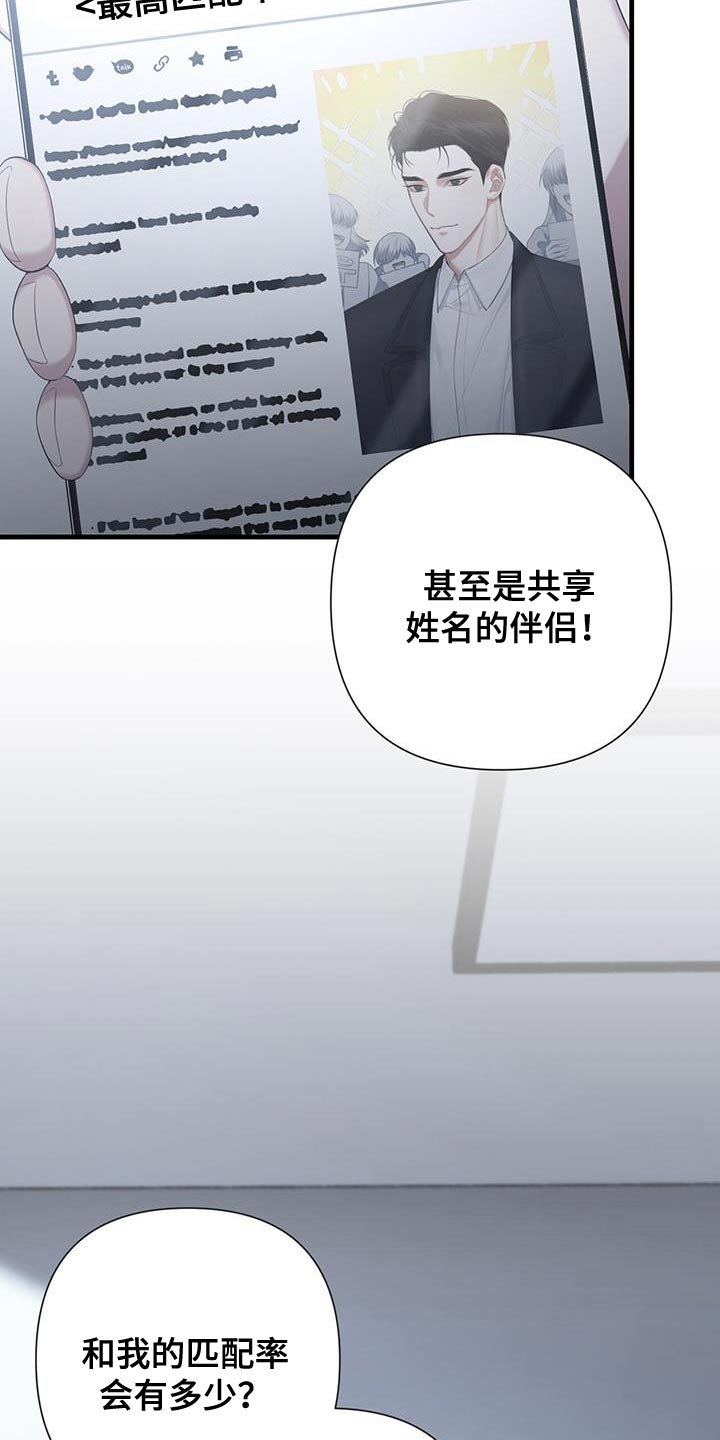 第34章：不要在意4