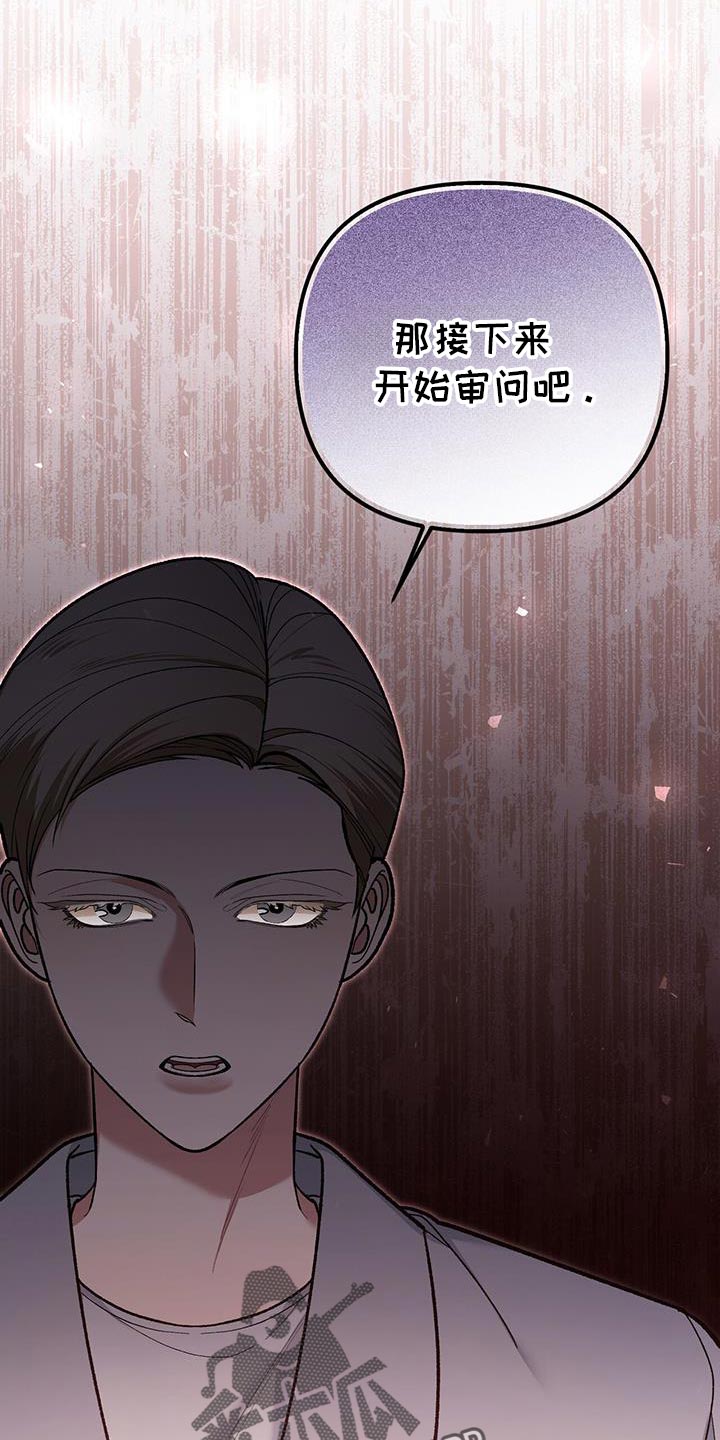 第74话7