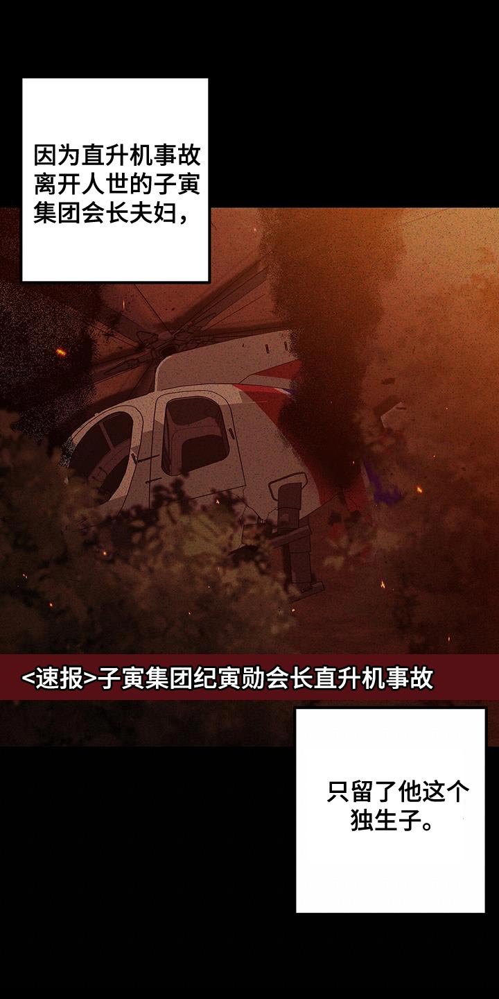 第30章：更适合你6