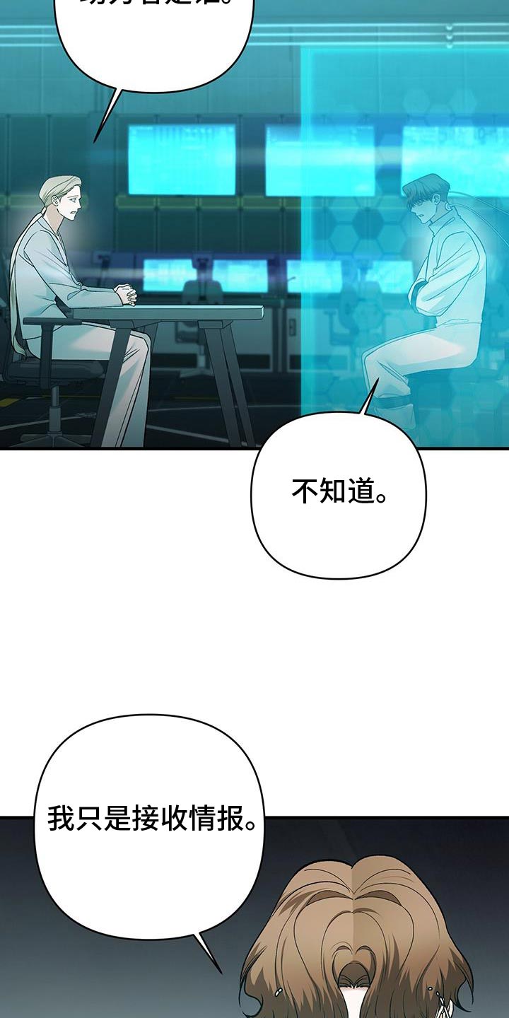 第74话21