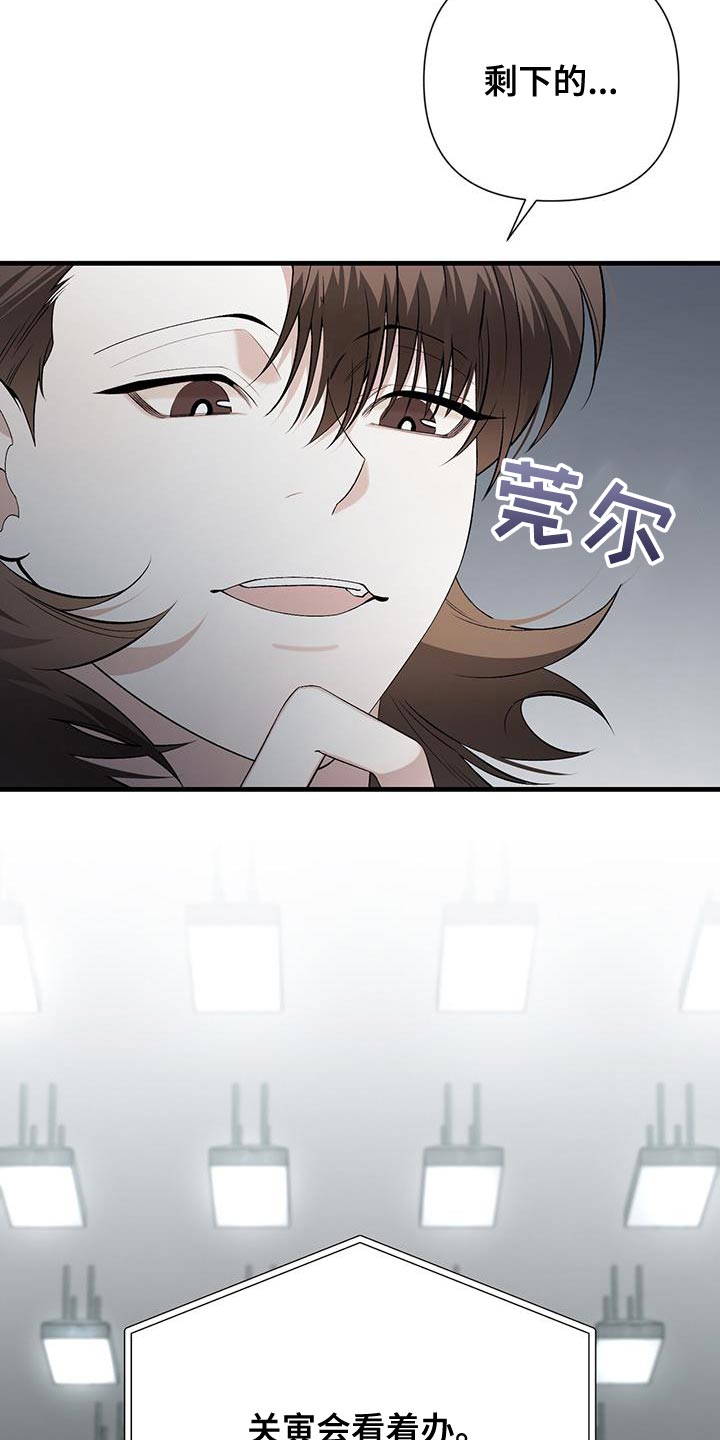 第35章：心理准备29
