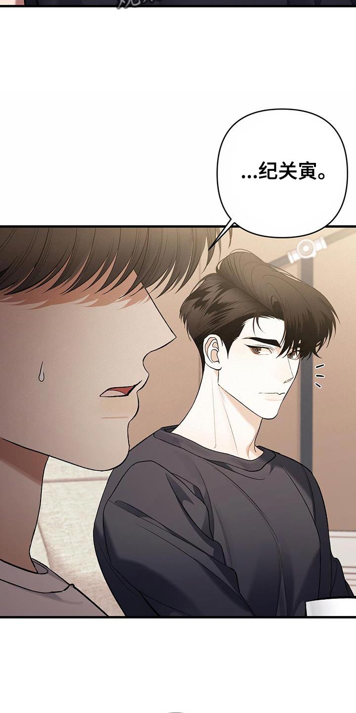 第46话27