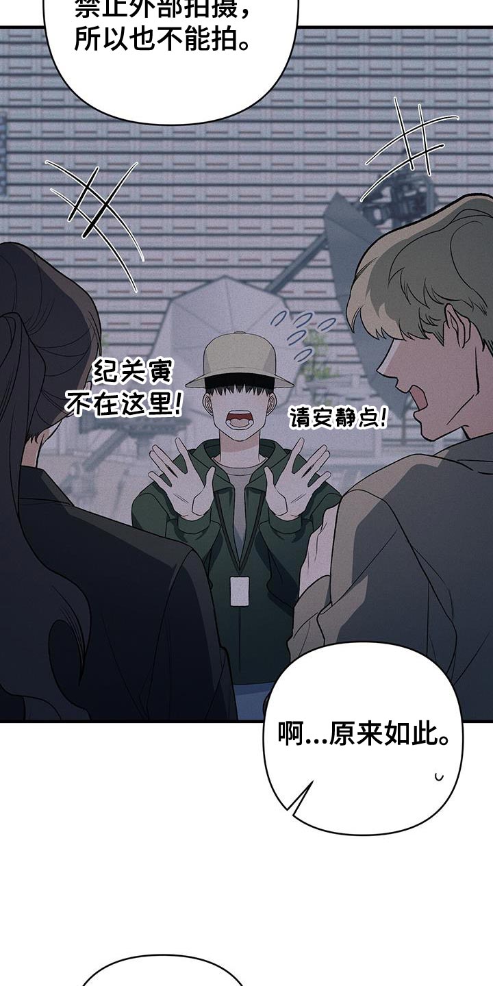 第46话30