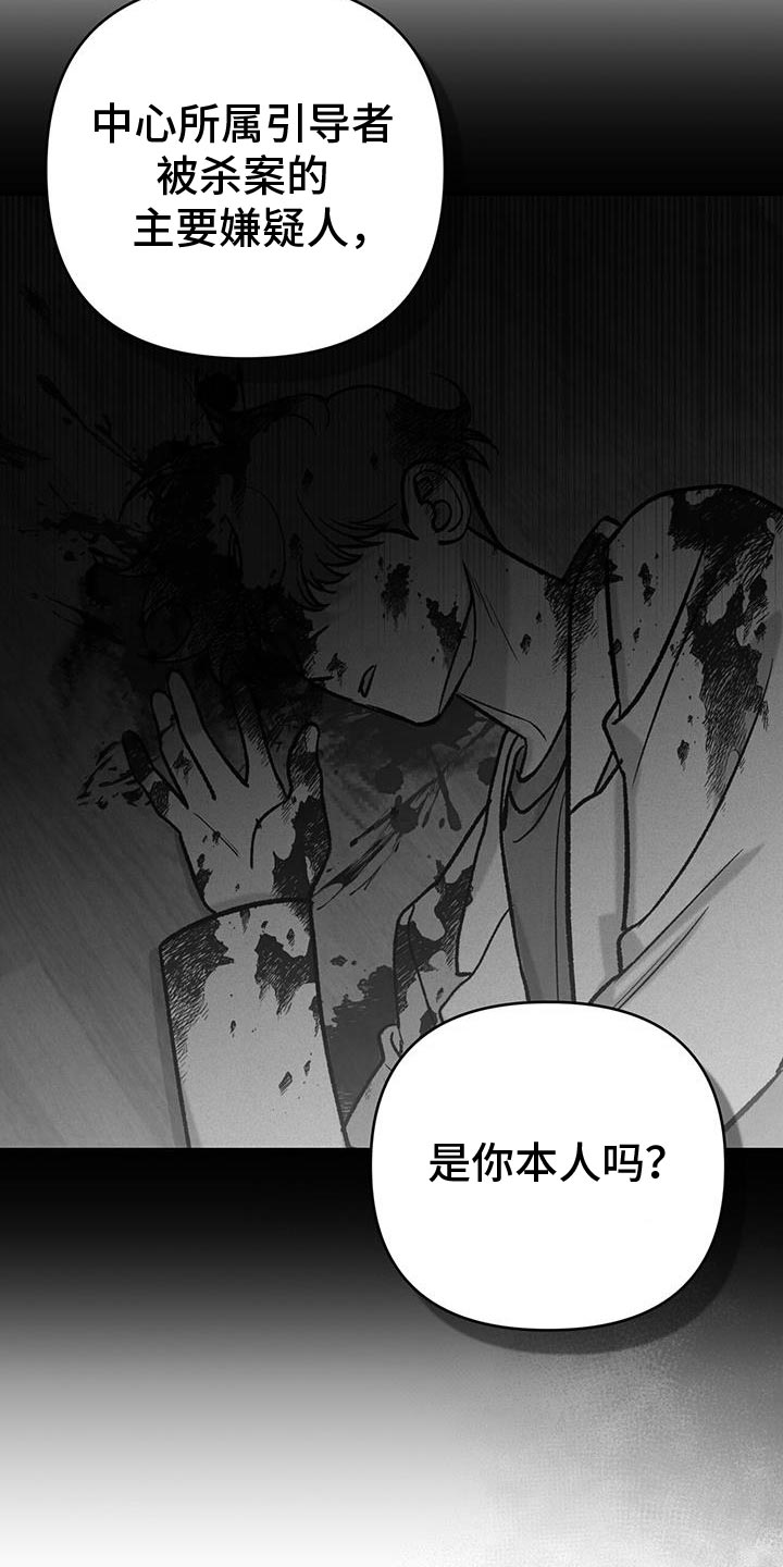 第74话16