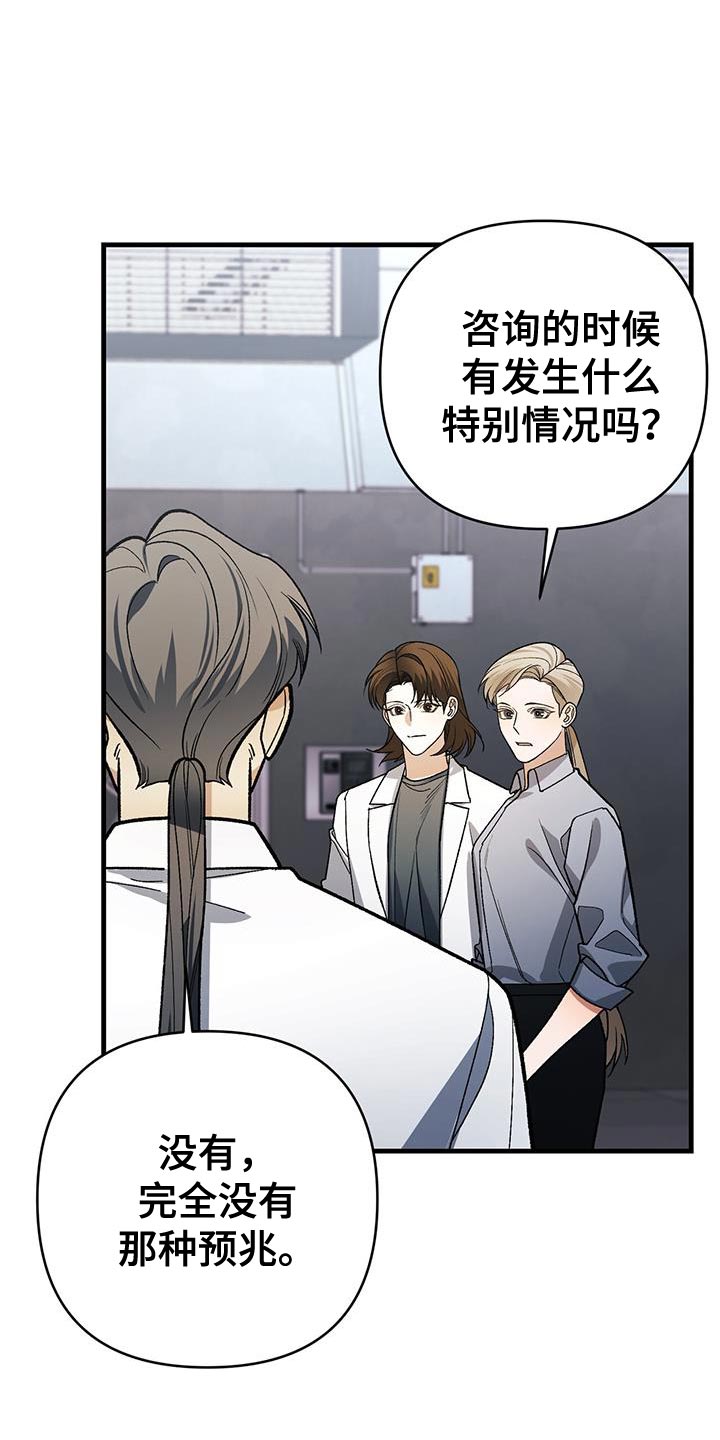 第83话30