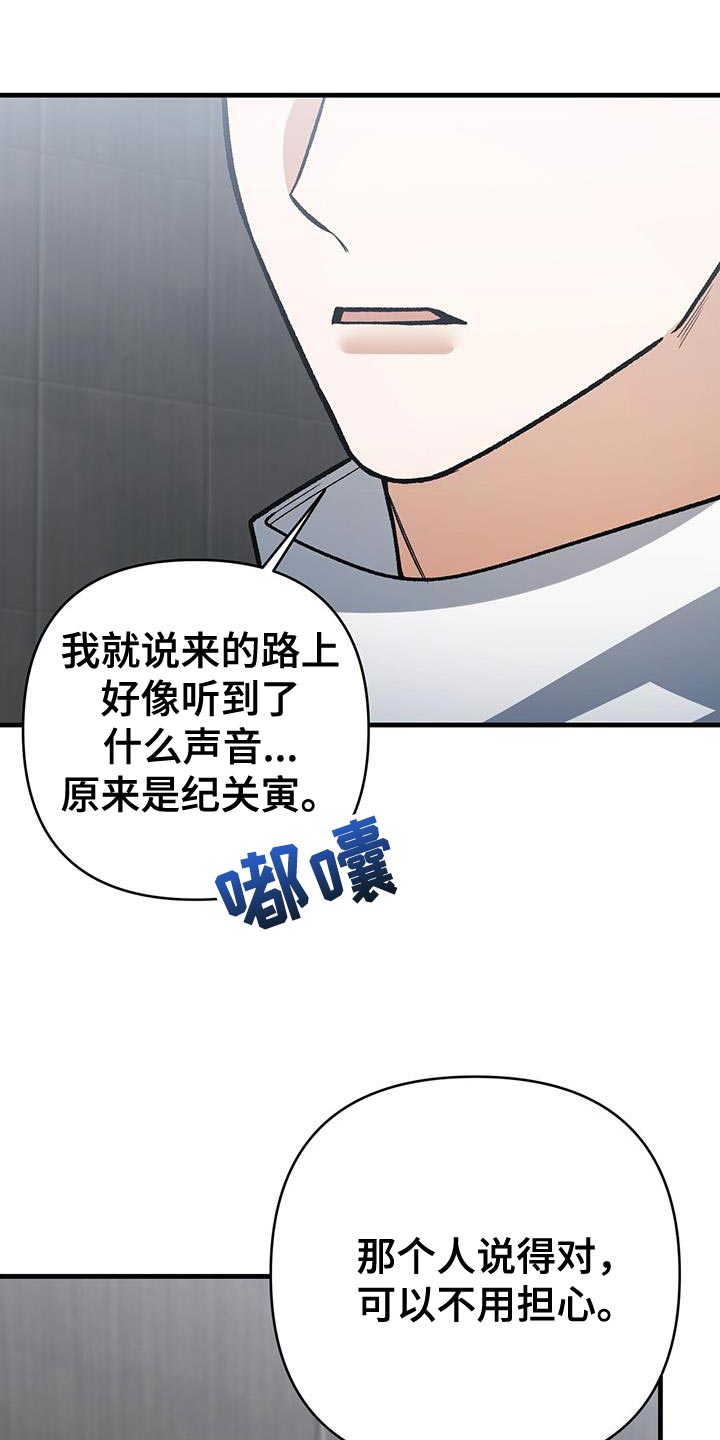 第83话10