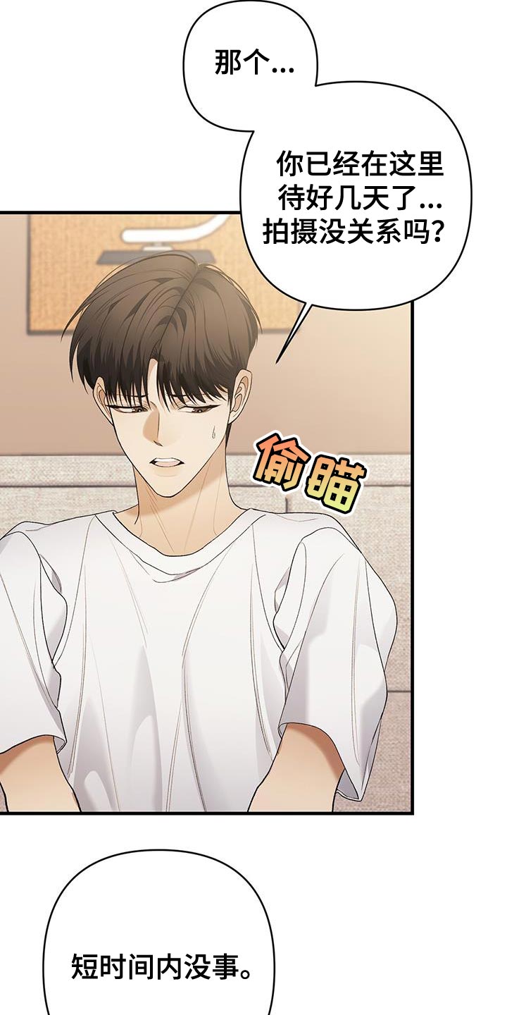 第46话28