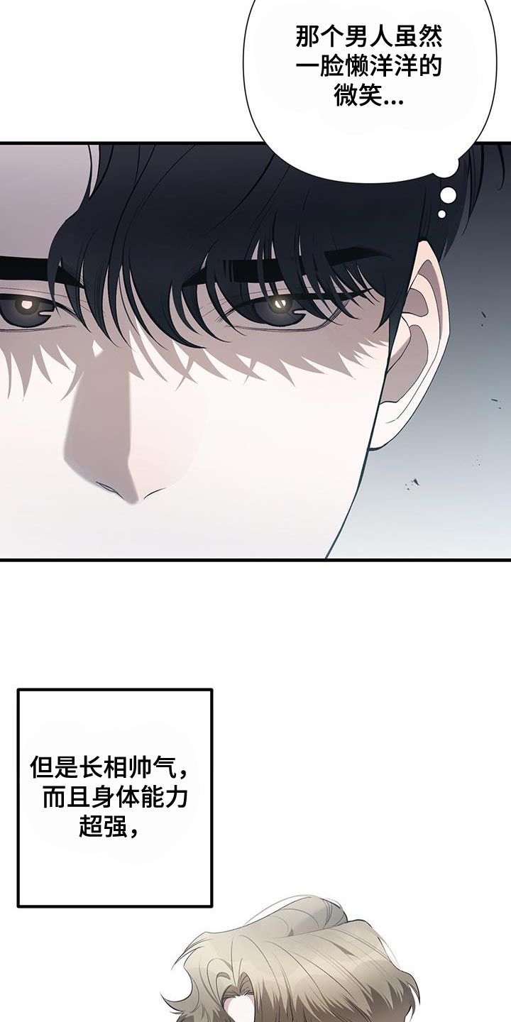 第35章：心理准备4