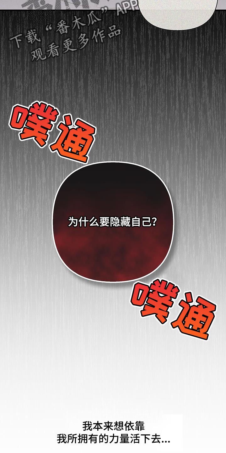 第36章：致命弱点15
