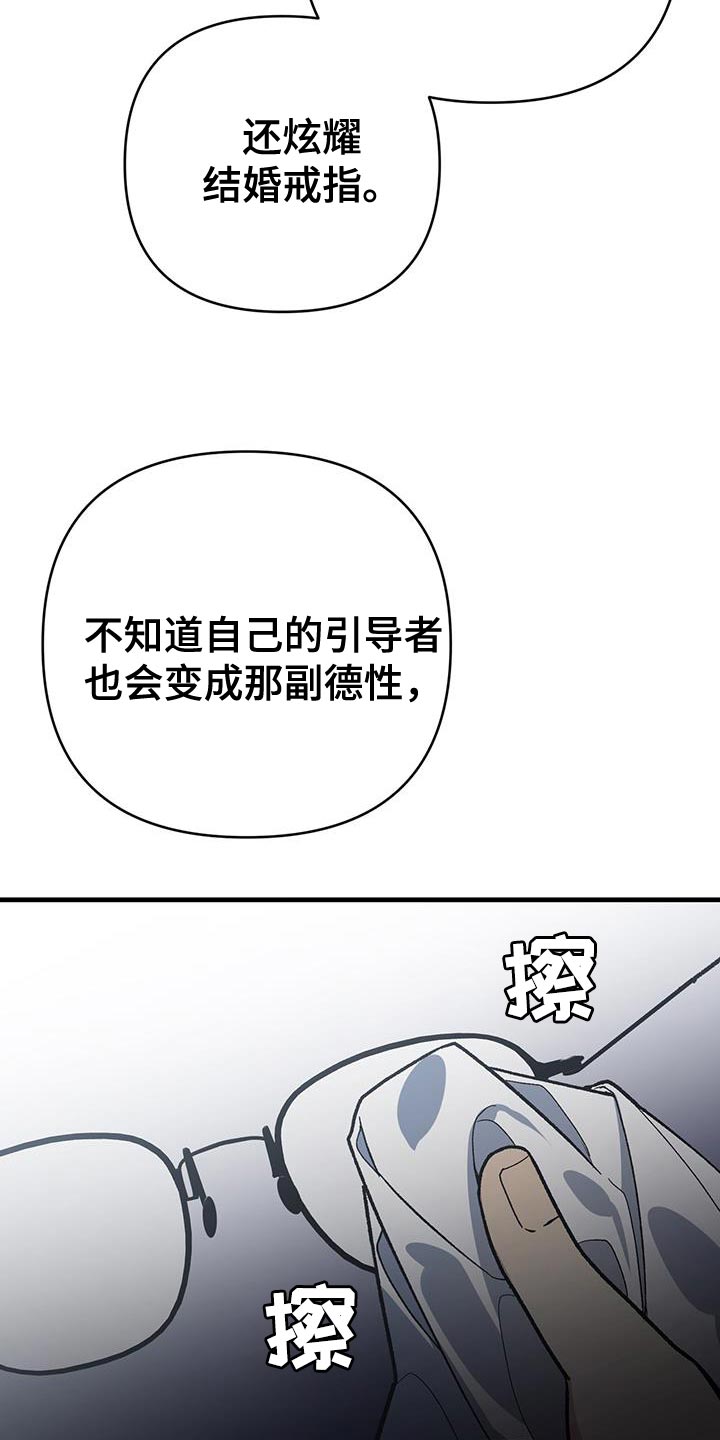 第83话36