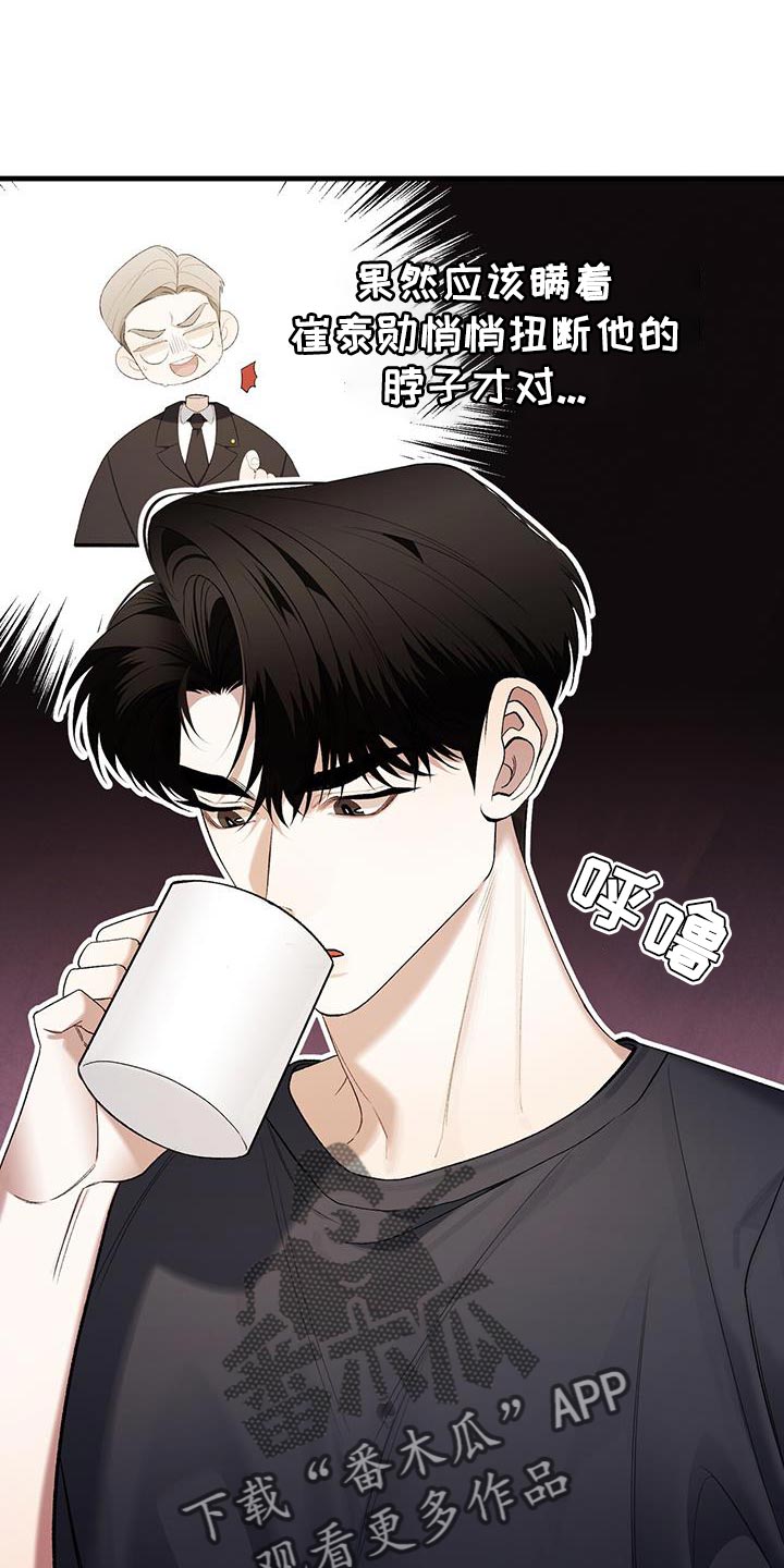 第46话26