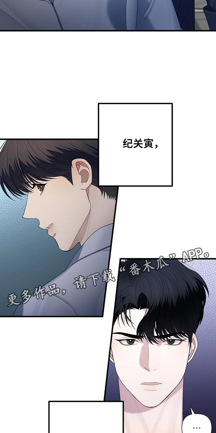 第35章：心理准备31