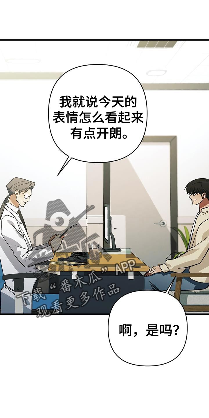 第80话24