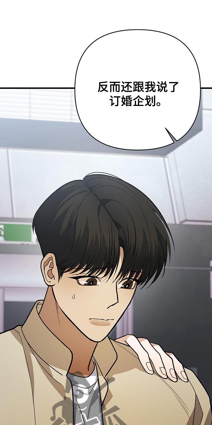 第83话31