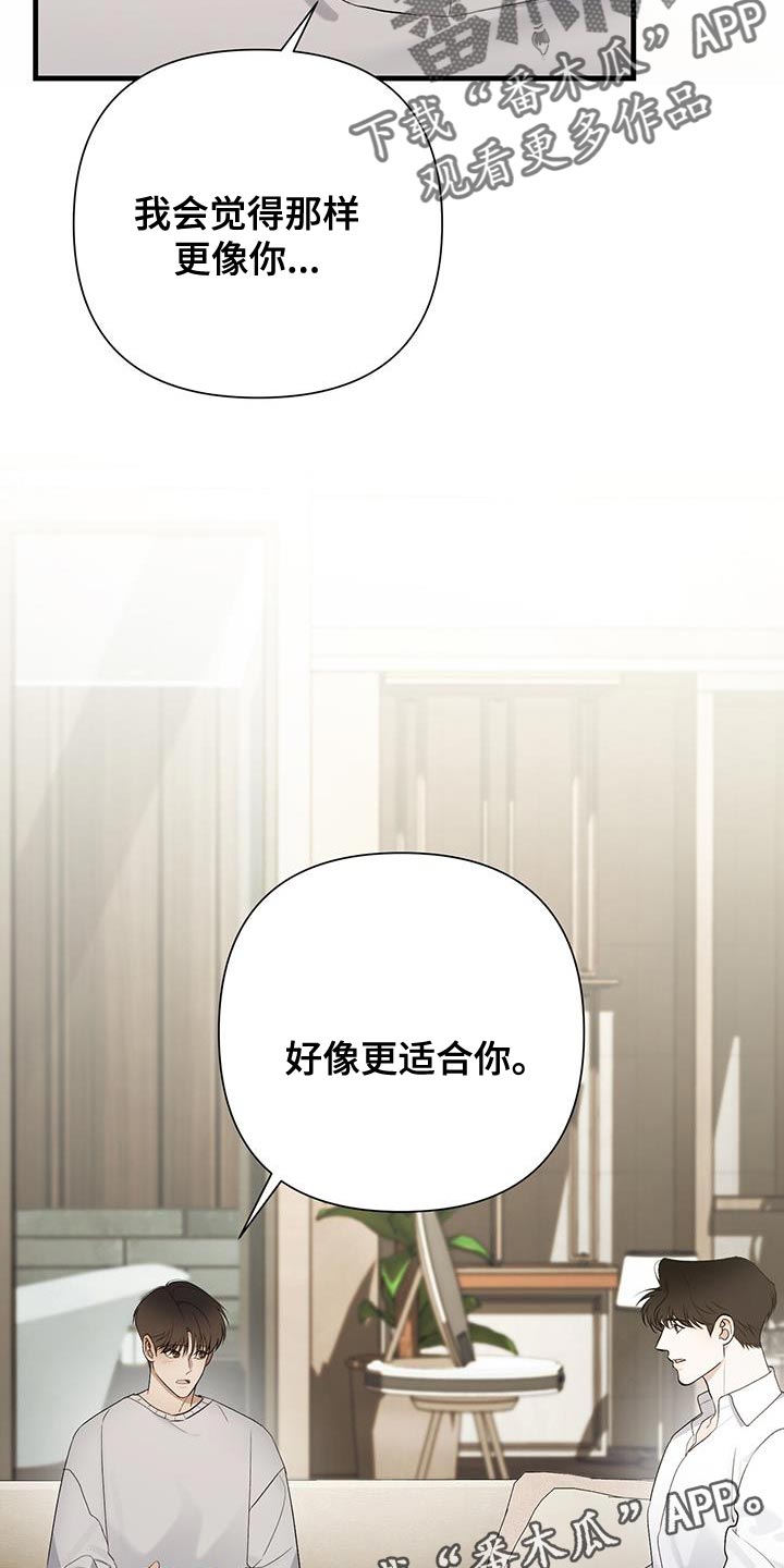 第30章：更适合你26