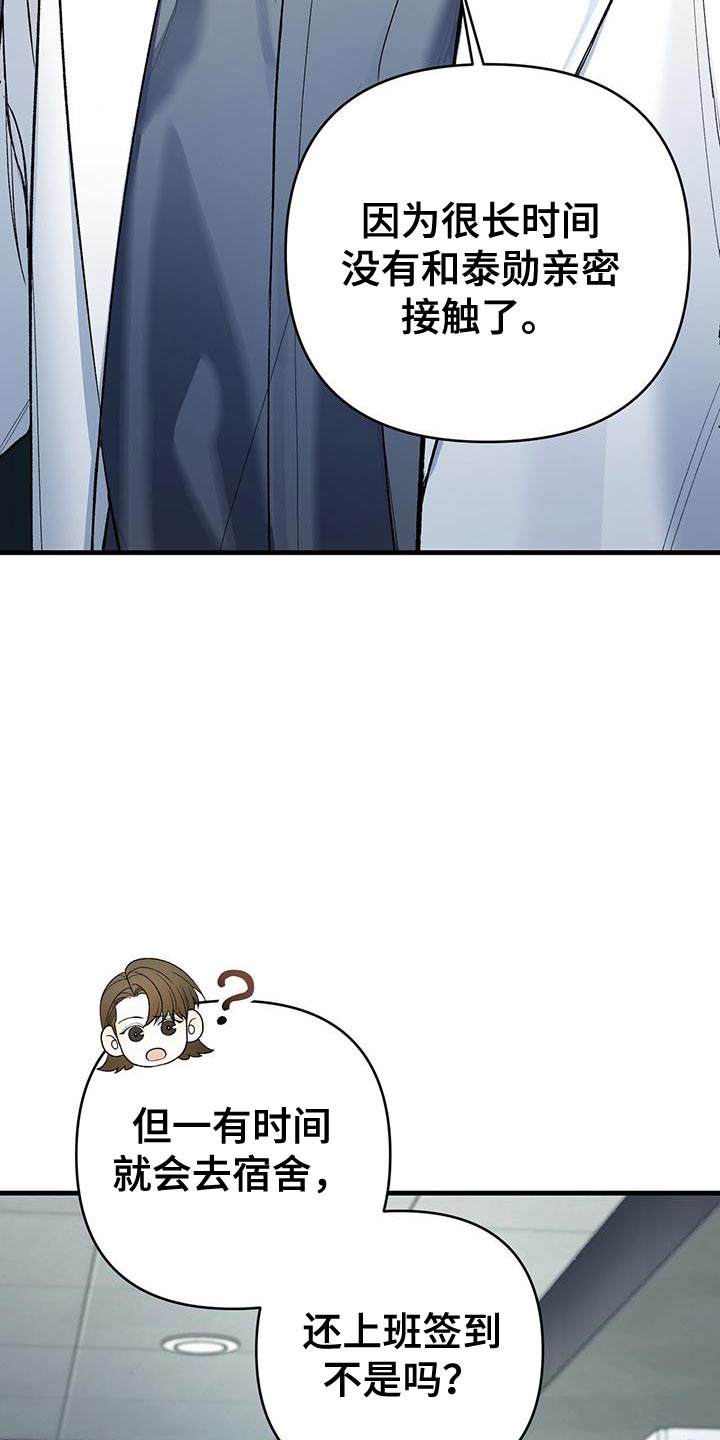 第46话10