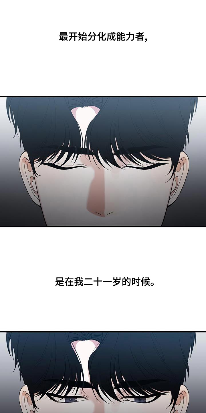 第36章：致命弱点0