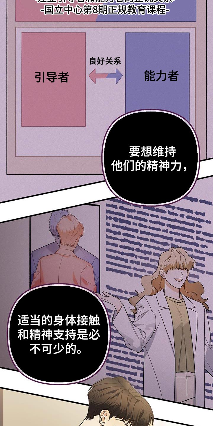 第46话35