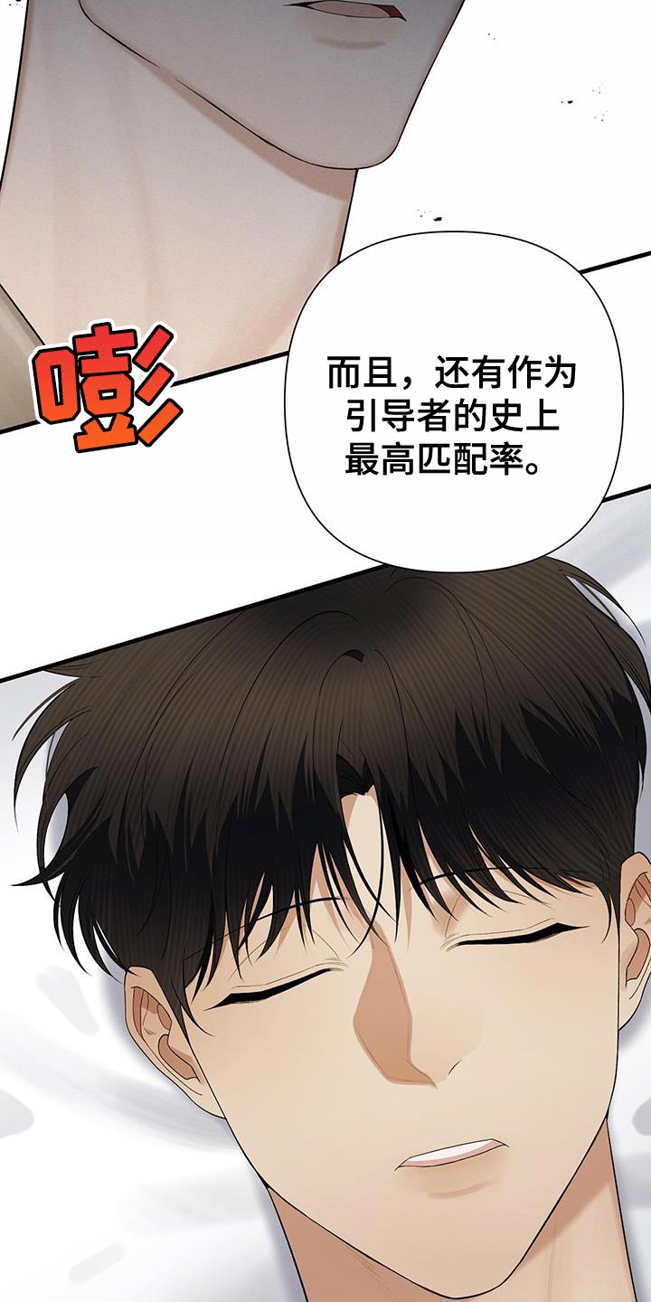 第33章：性格很糟糕21