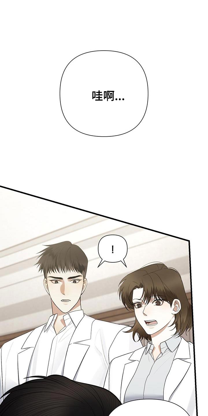 第33章：性格很糟糕31