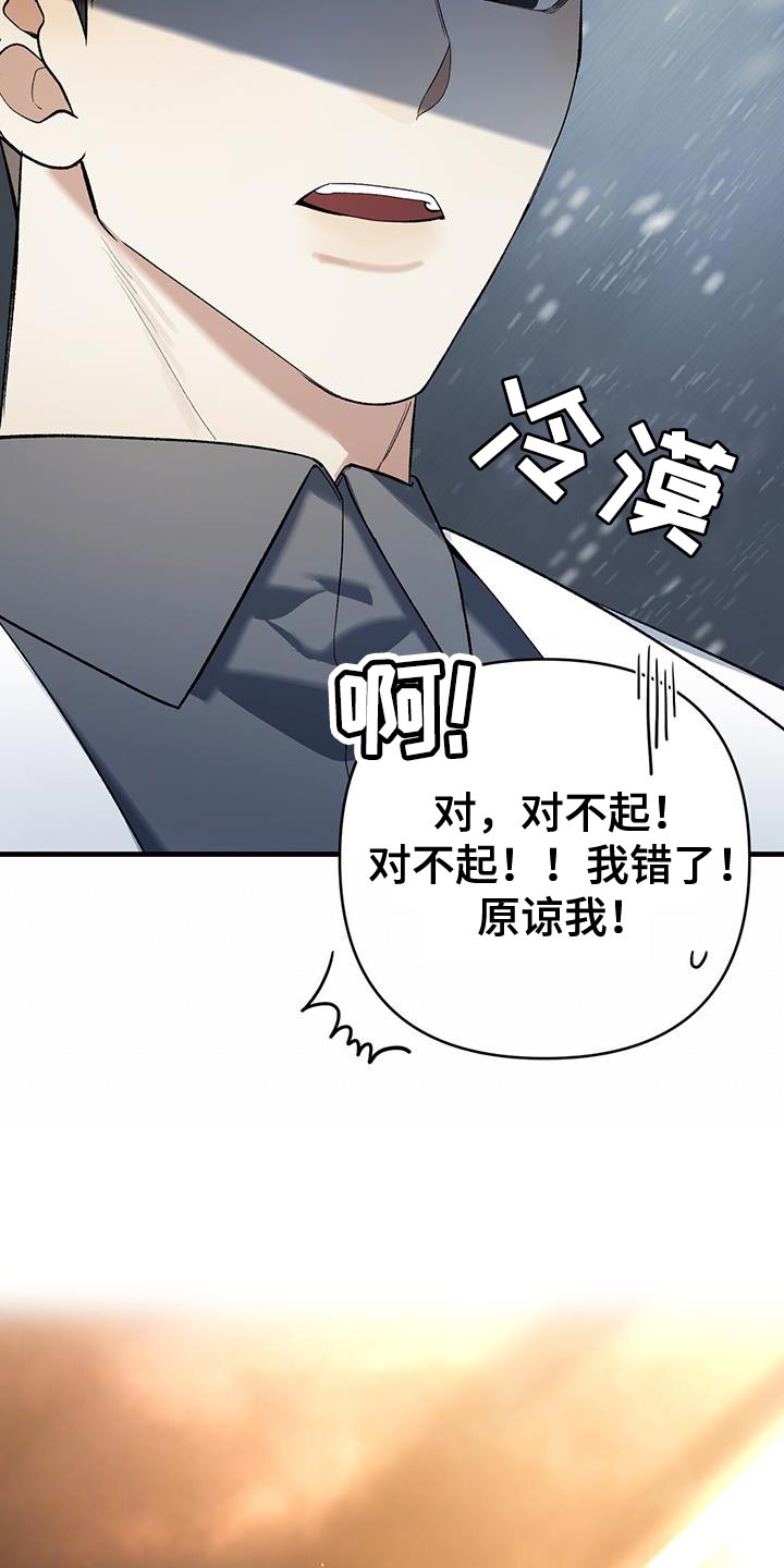 第46话18