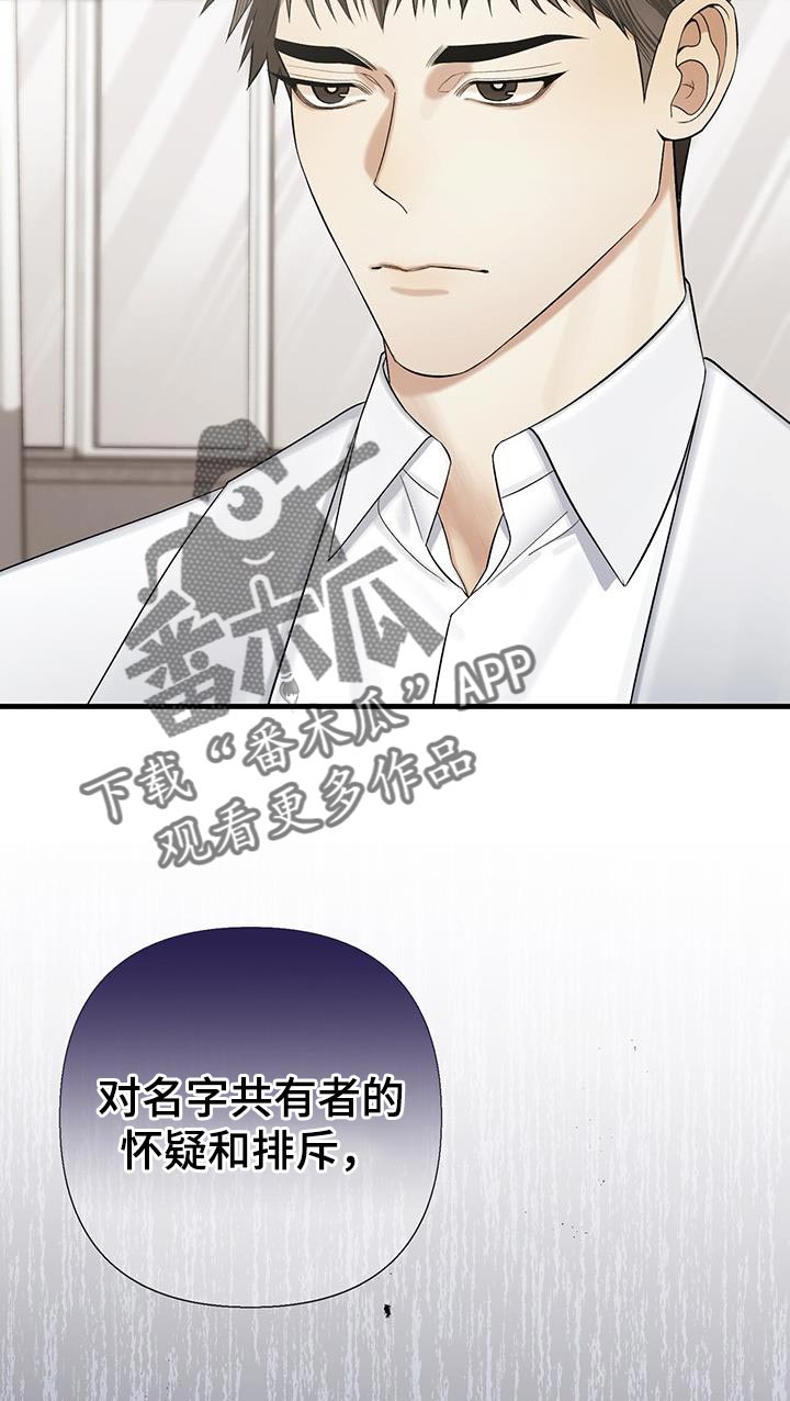 第33章：性格很糟糕18