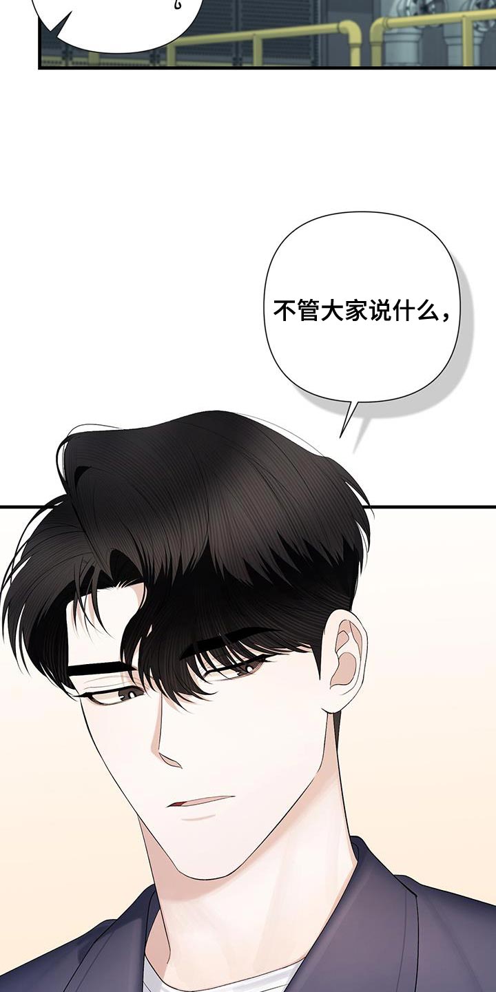第34章：不要在意30