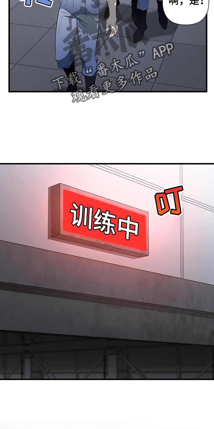 第35章：心理准备17