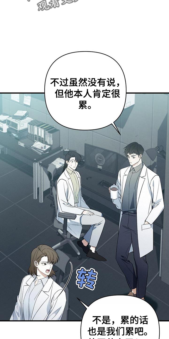 第46话8