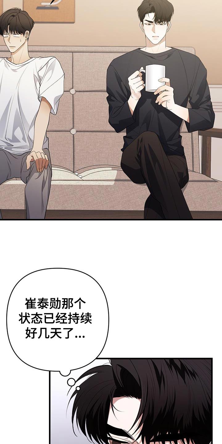 第46话22