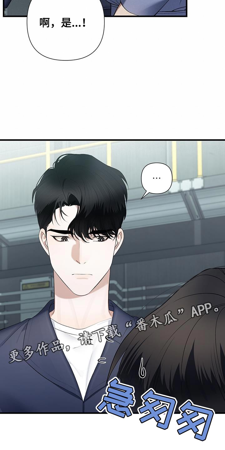 第34章：不要在意34